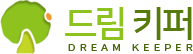 드림키퍼